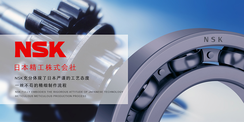 進(jìn)口軸承關(guān)鍵的運用行業(yè)有哪些？